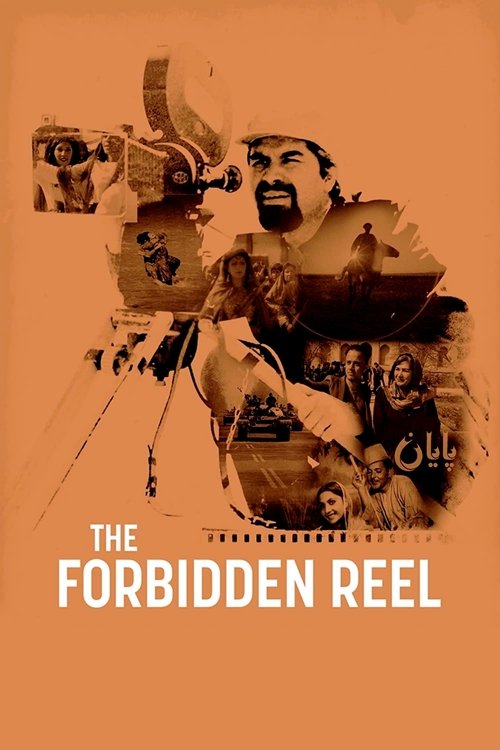The Forbidden Reel (2020) poster