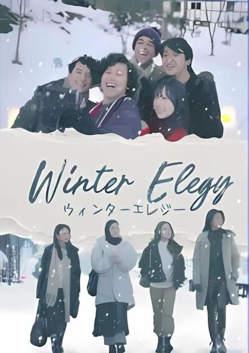 Winter Elegy (2024) poster