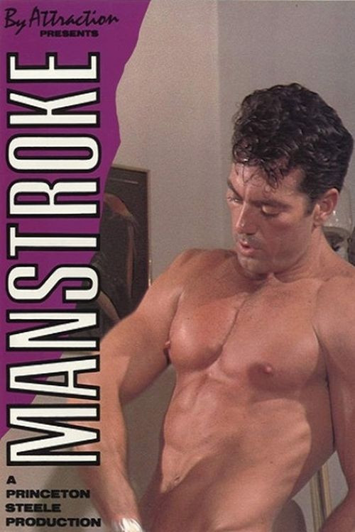 Manstroke (1990) poster