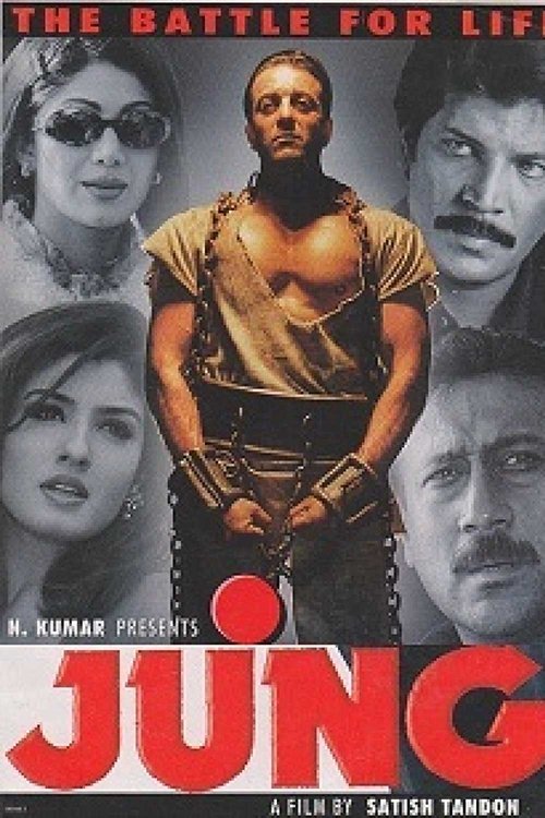 Hayata Karşı Hayat / Jung (2000) poster