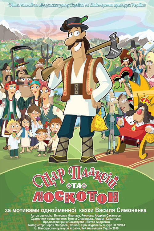 King Weeper and Uncle Tickleton (2019) poster