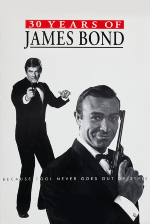 30 Years of James Bond (1992) poster