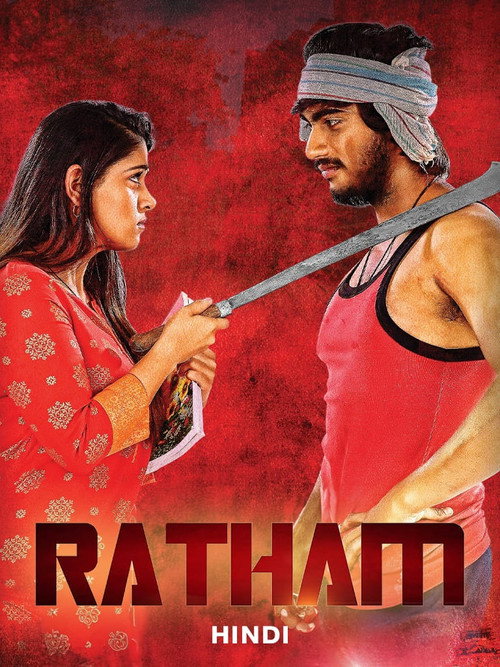Ratham (2018) poster