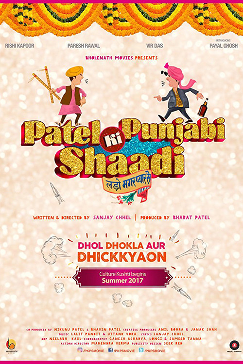Patel Ki Punjabi Shaadi (2017) poster