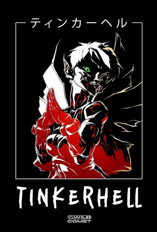 Tinkerhell (2024) poster