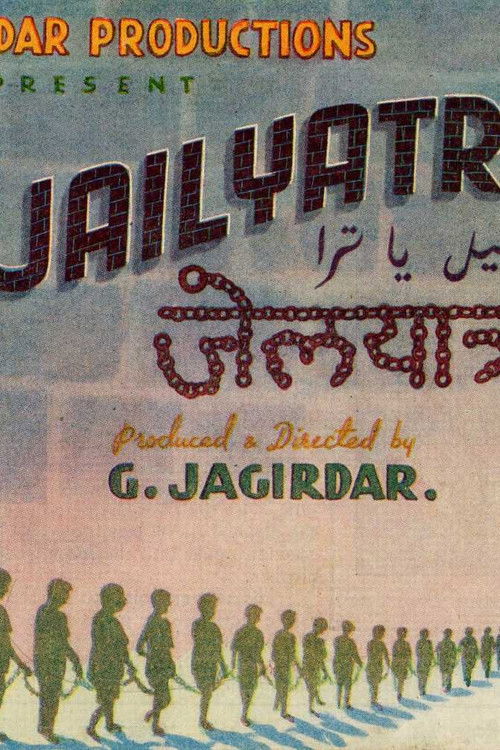 Jail Yatra (1947) poster