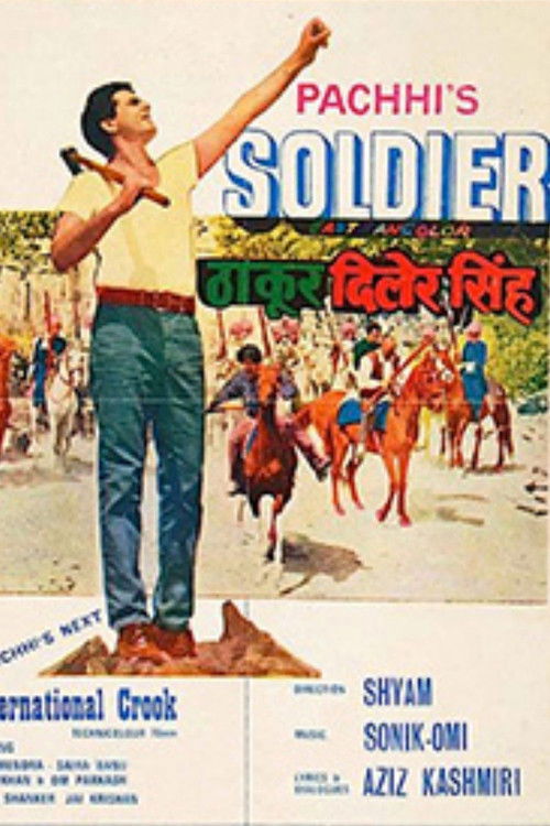 Soldier as Thakur Daler Singh (1969) poster