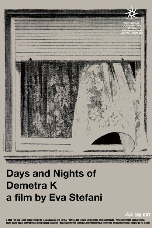 Days and Nights of Dimitra K. (2021) poster