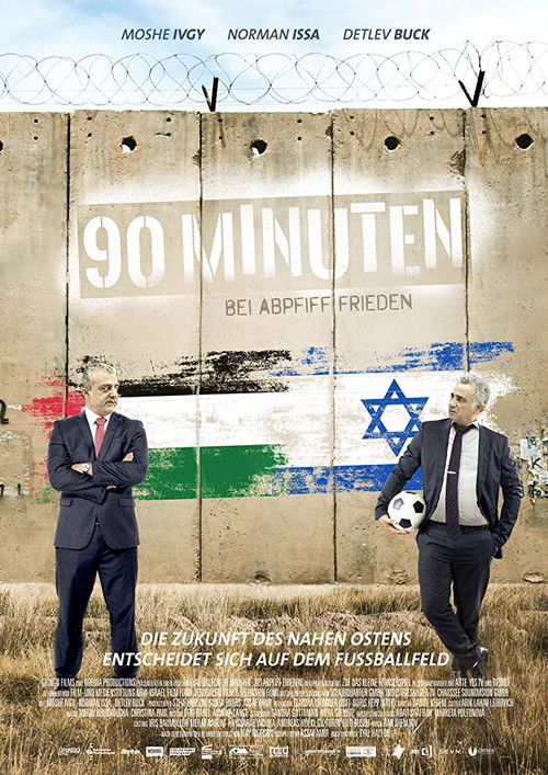 The 90 Minute War (2016) poster