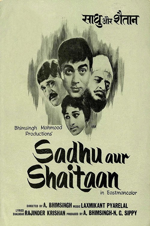 Sadhu Aur Shaitaan (1968) poster