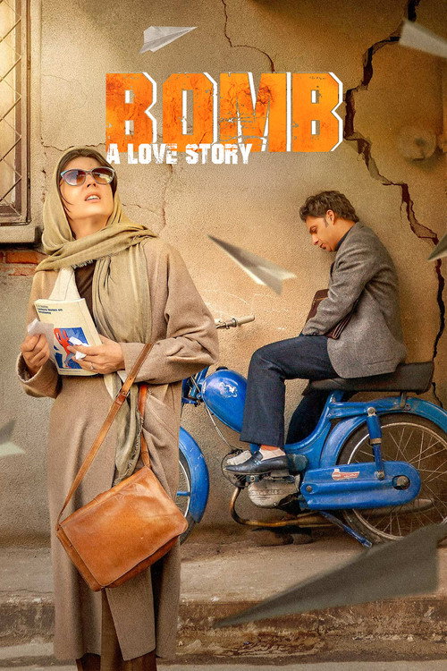 بمب؛ یک عاشقانه (2018) poster