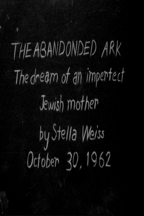 The Abandoned Ark (2009) poster