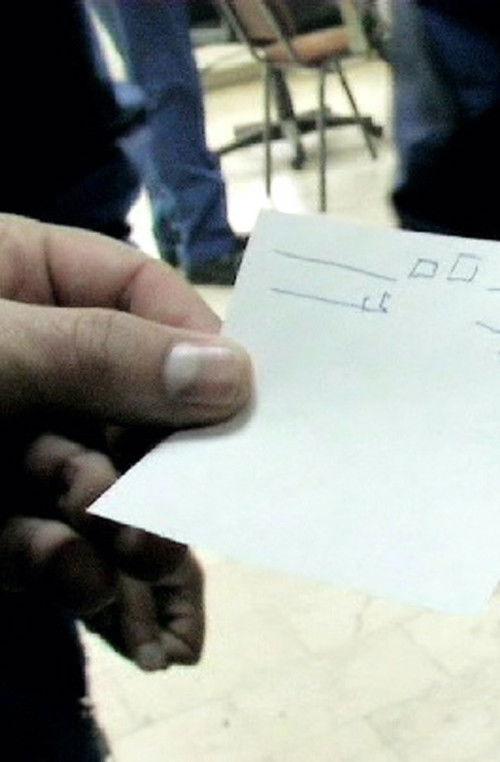 Blue Wall Red Door (2009) poster