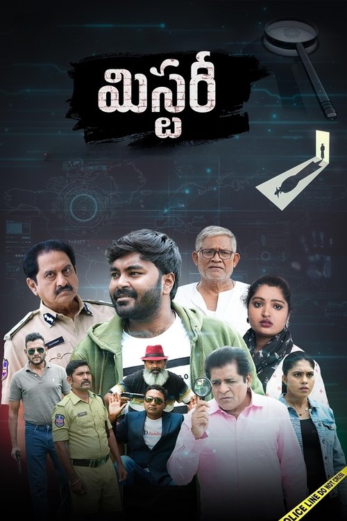 Mystery (2023) poster