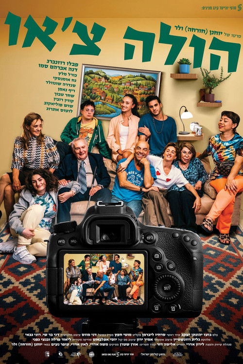 Hola!... Ciao (2025) poster