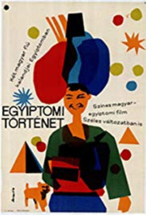 Two Kids and the Pyramids (1962) poster