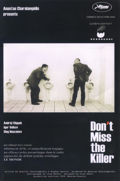 Не упустите убийцу (1999) poster