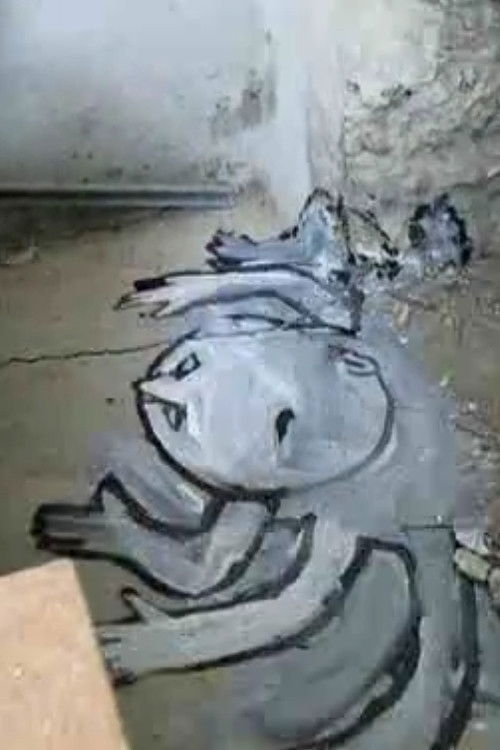 Fantoche (2007) poster