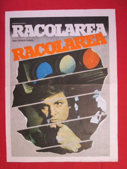 The Recruitment (1985) poster