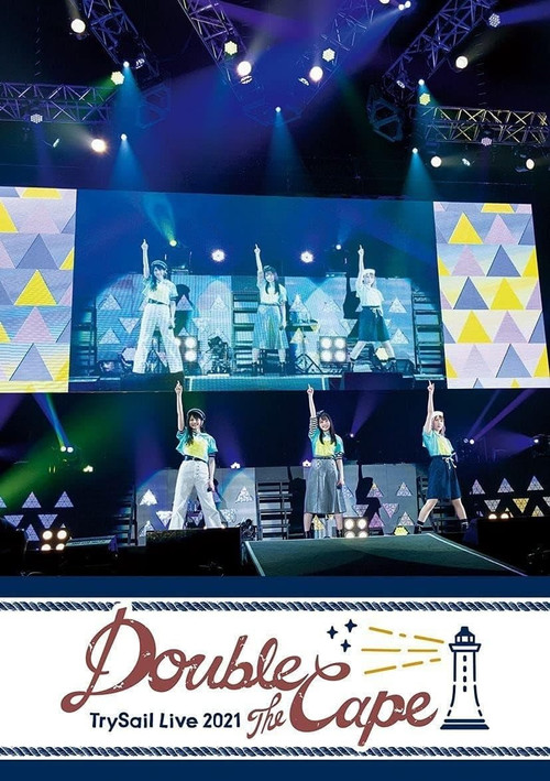 TrySail Live 2021 “Double the Cape” (2021) poster