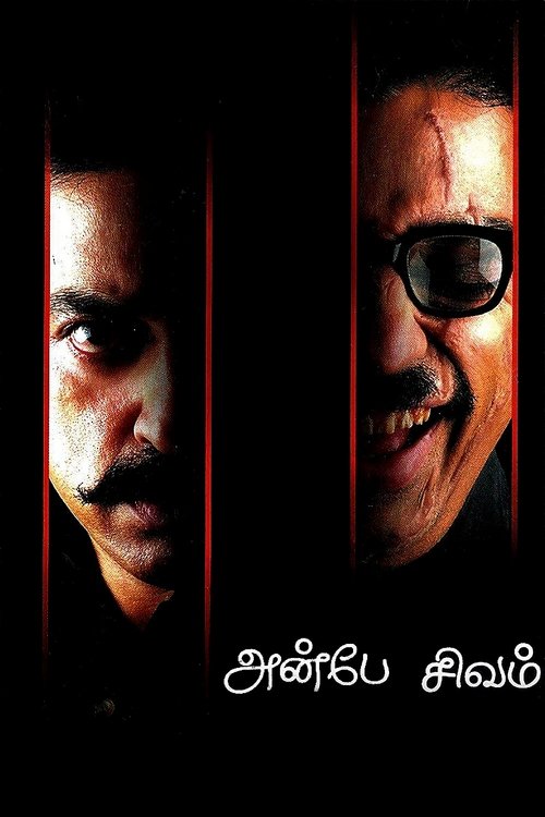 Anbe Sivam (2003) poster