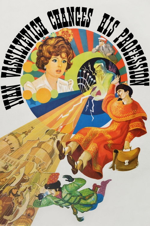 Ivan Vasilyevich Meslek Değiştiriyor (1973) poster