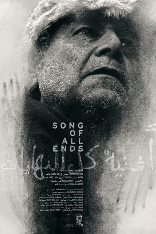 Song of All Ends (2024) poster