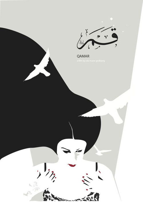 Qamar (2014) poster
