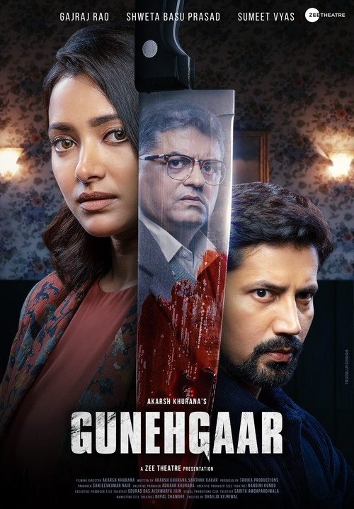Gunehgaar (2022) poster