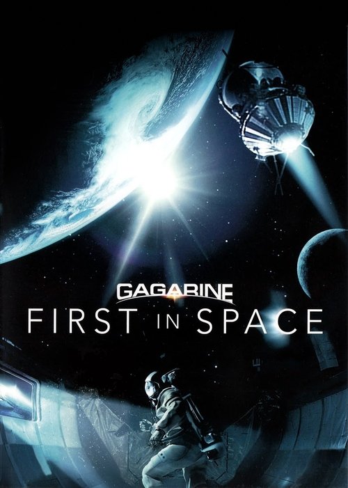 Gagarin Uzayda İlk (2013) poster