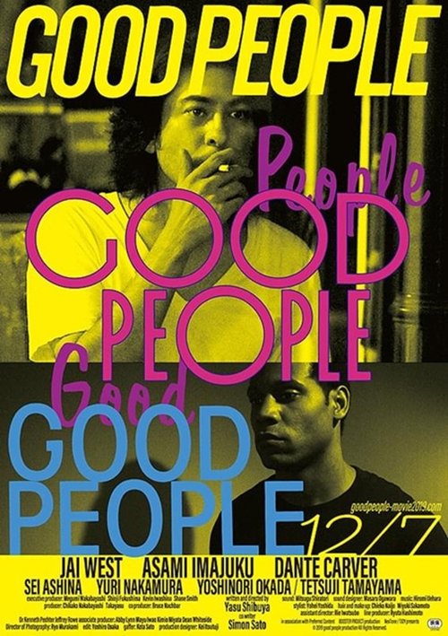 Good People (2019) poster