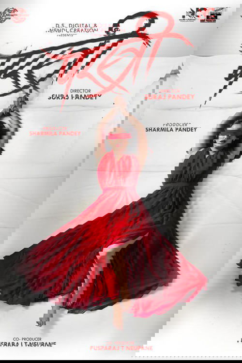 Parastree (2023) poster