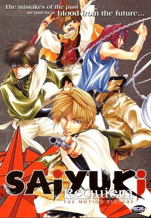 Saiyuki: Requiem (2001) poster