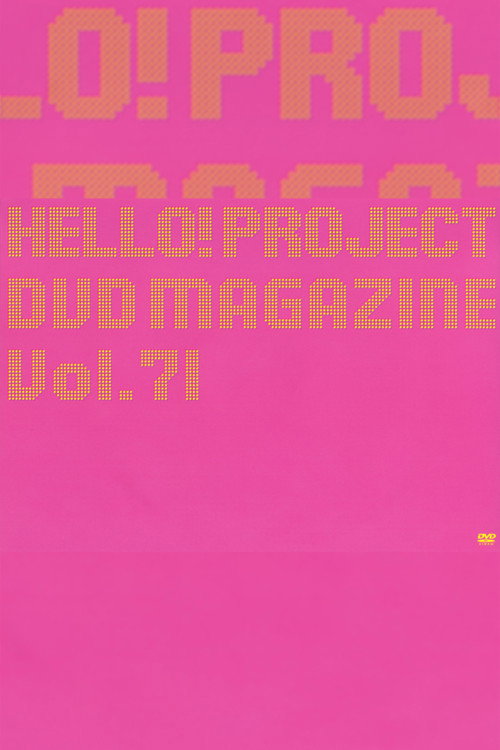 Hello! Project DVD Magazine Vol.71 (2021) poster