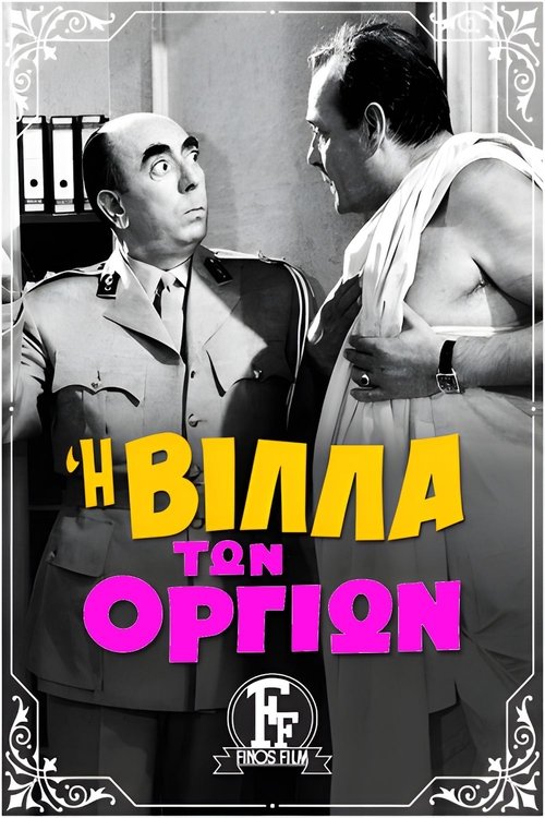 The Orgies Villa (1964) poster