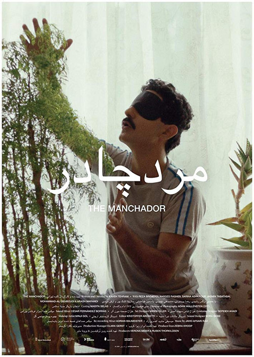 The Manchador (2021) poster