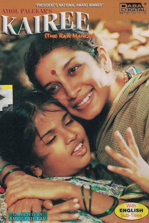 The Raw Mango (2000) poster