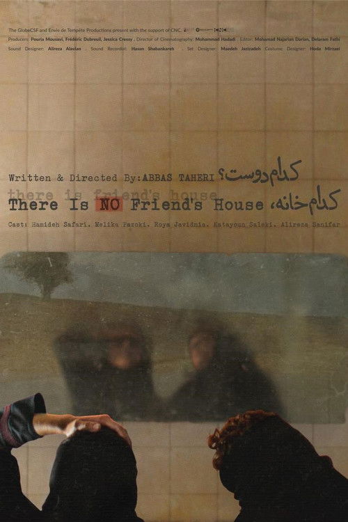 There Is No Friend's House (2024) poster