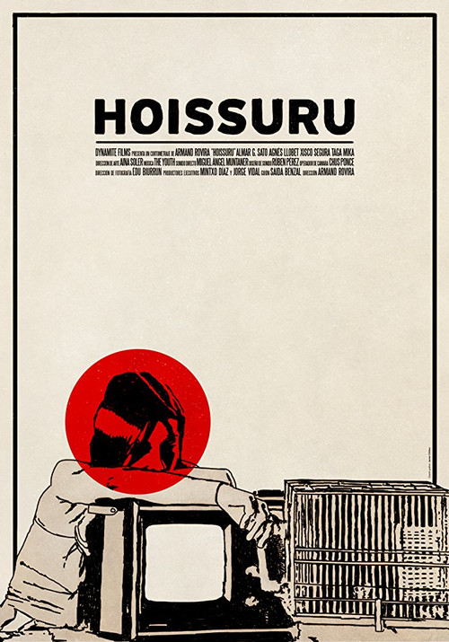 Hoissuru (2017) poster