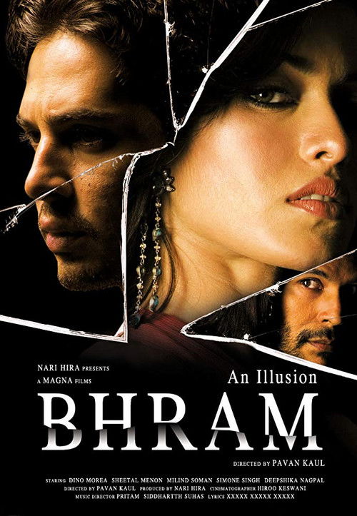 Bhram: An Illusion (2008) poster