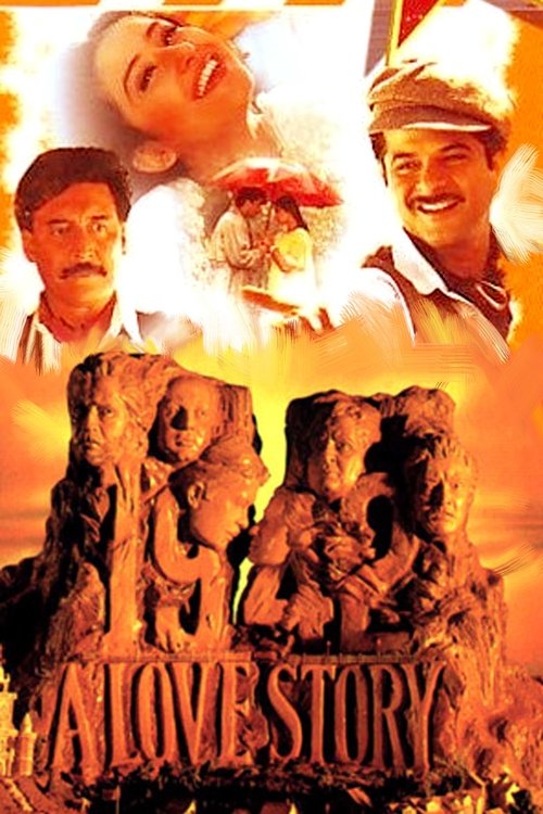 1942: A Love Story (1994) poster