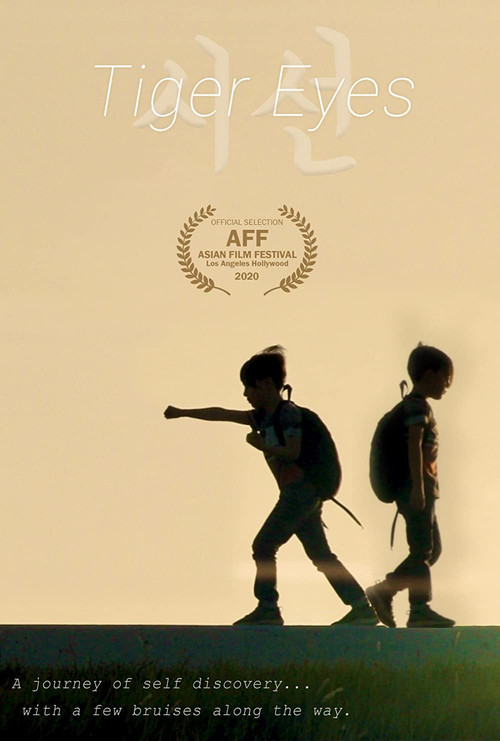 Tiger Eyes (2021) poster