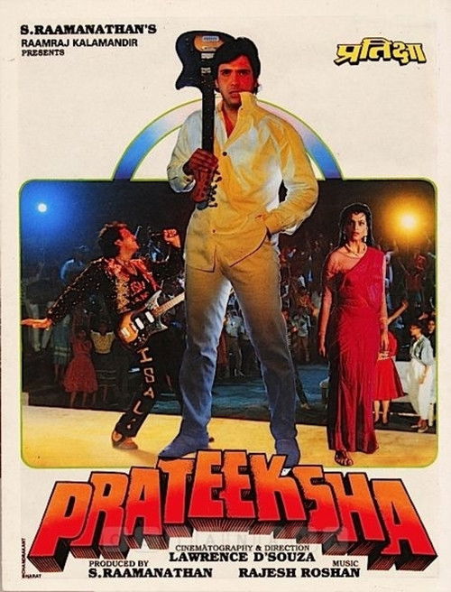 Prateeksha (1993) poster