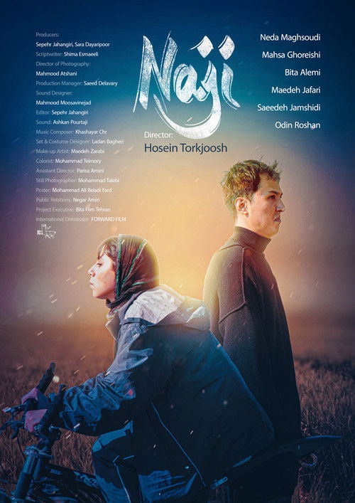 Naji (2022) poster