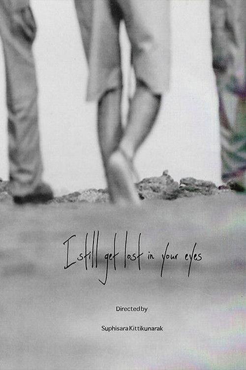 I still get lost in your eyes (2012) poster