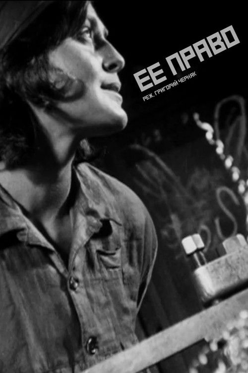 Her Right (1931) poster