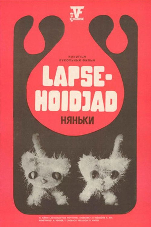 Babysitters (1975) poster