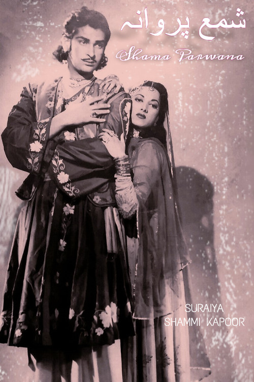 Shama Parwana (1954) poster