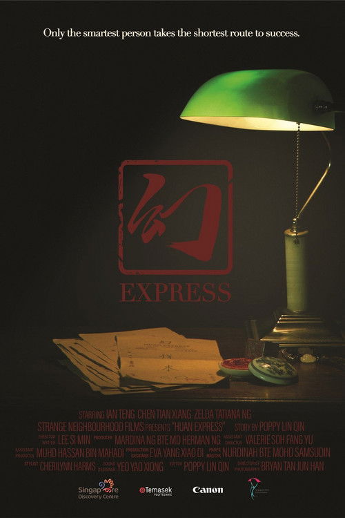 Huan Express (2020) poster