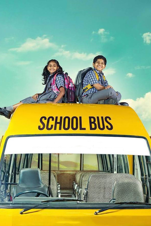 School Bus (2016) poster
